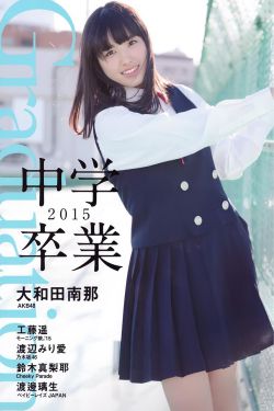 野结衣