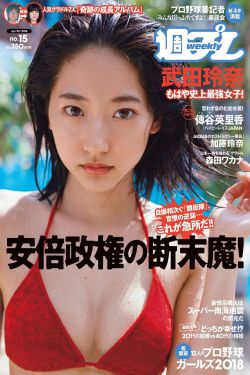 整容电影